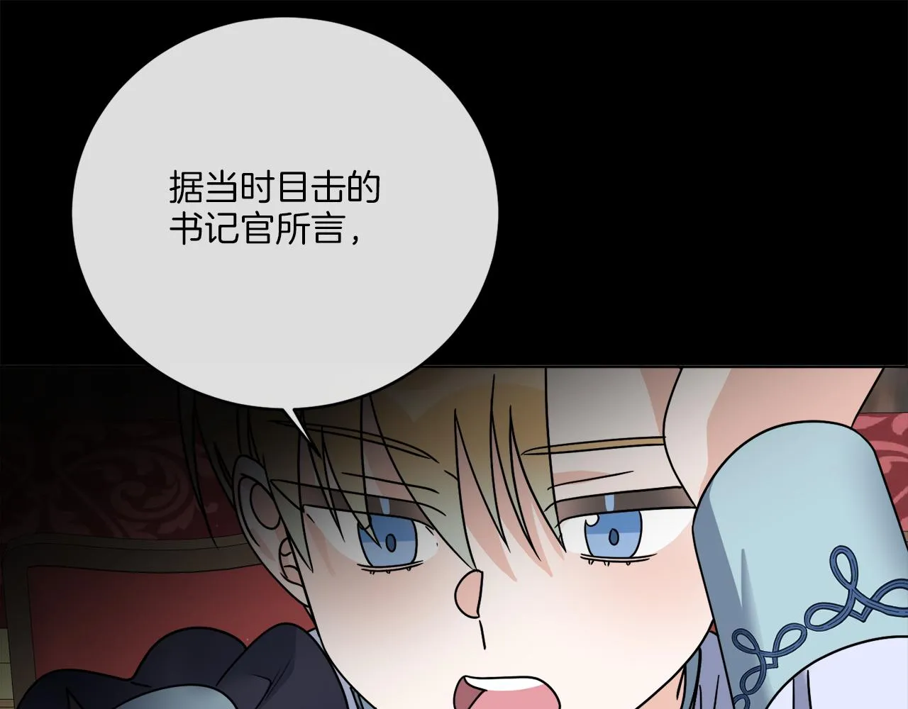 第43话 不能复活？ 第93页