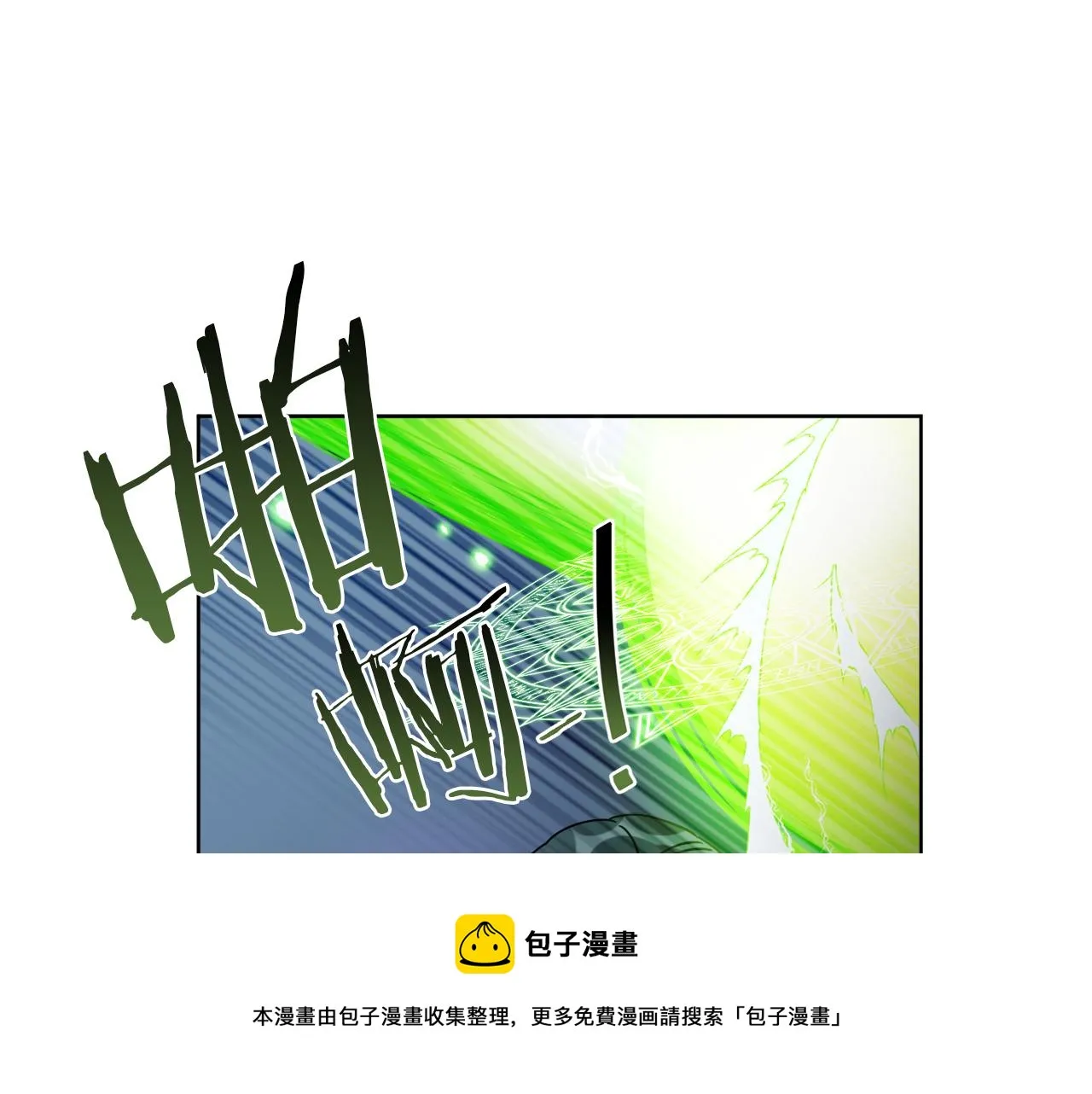 第43话 不能复活？ 第100页