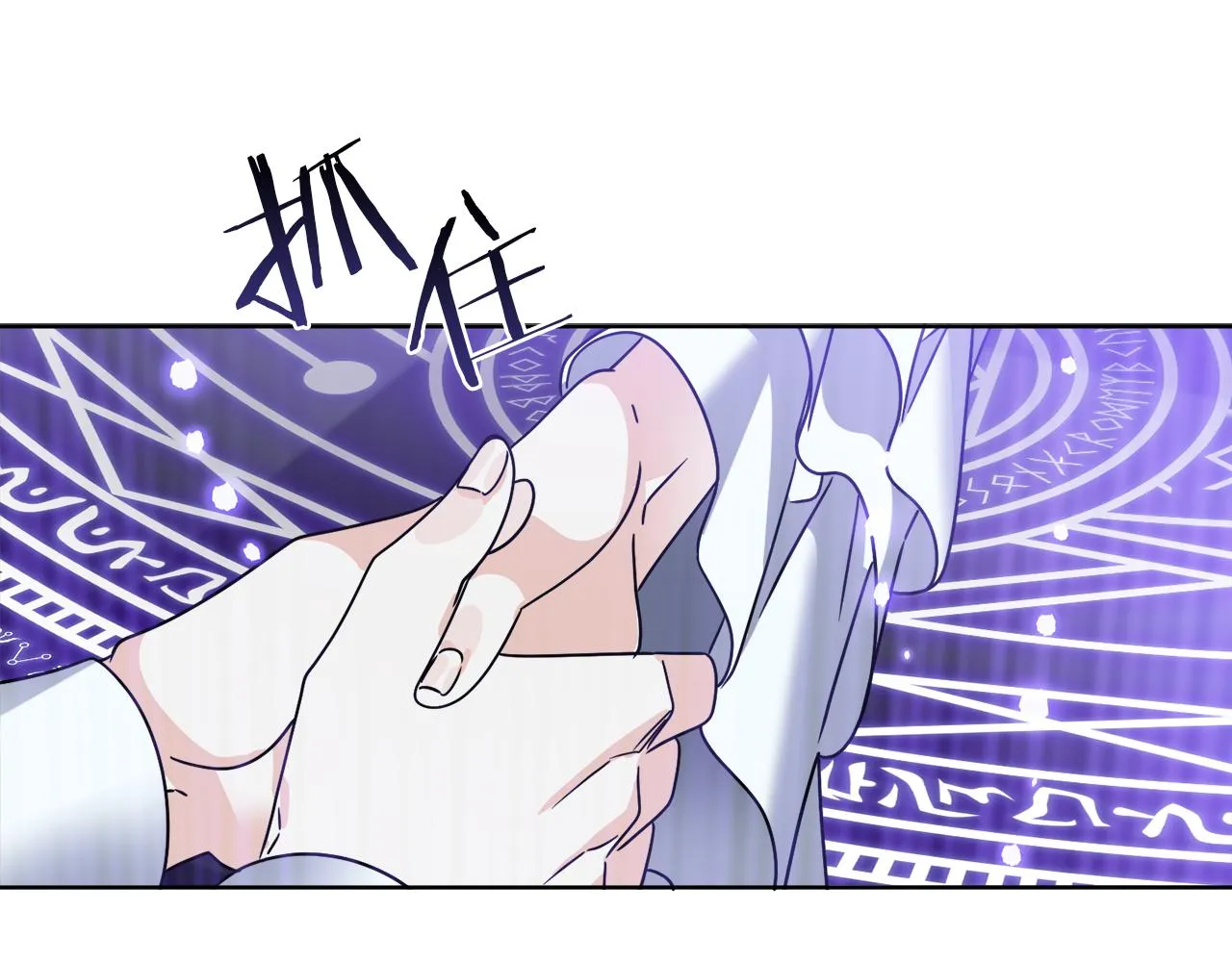 第43话 不能复活？ 第105页