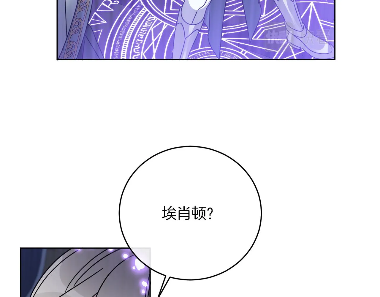 第43话 不能复活？ 第108页