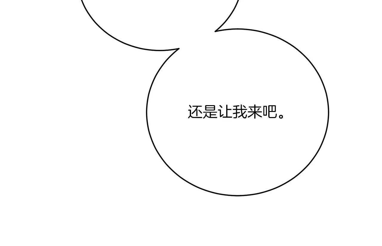 第43话 不能复活？ 第111页