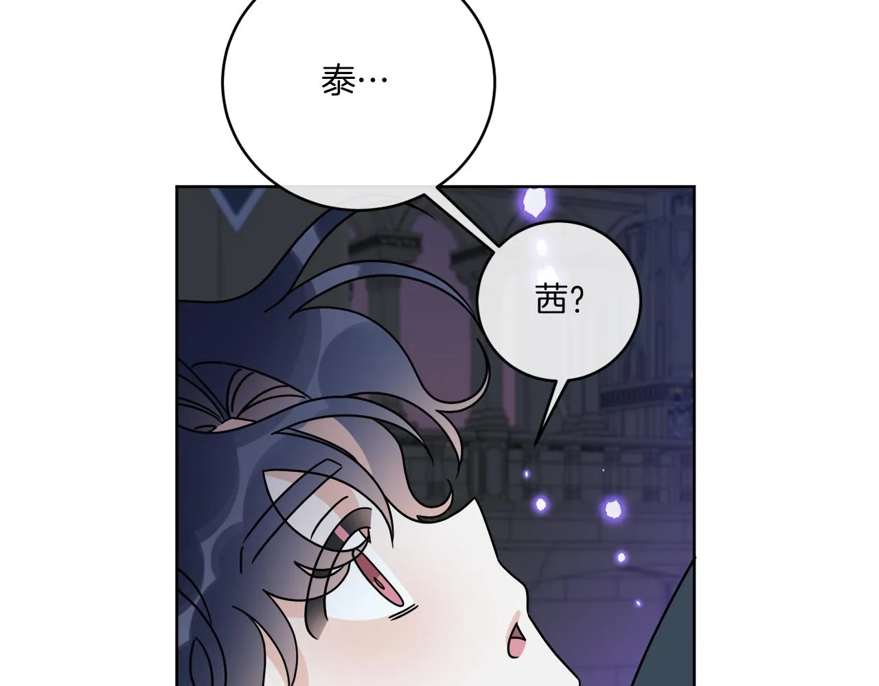第43话 不能复活？ 第114页