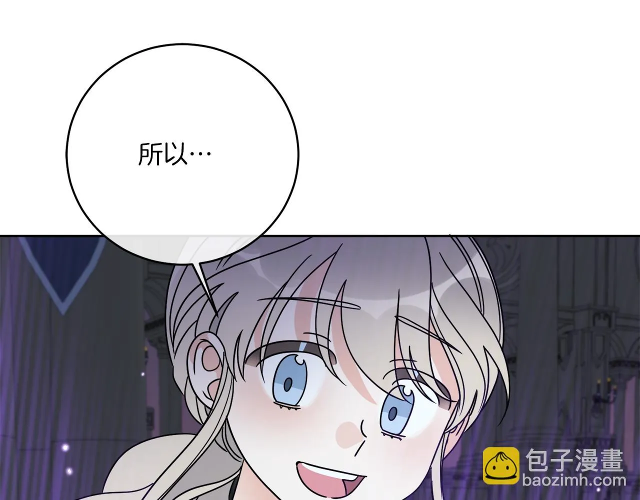 第43话 不能复活？ 第120页