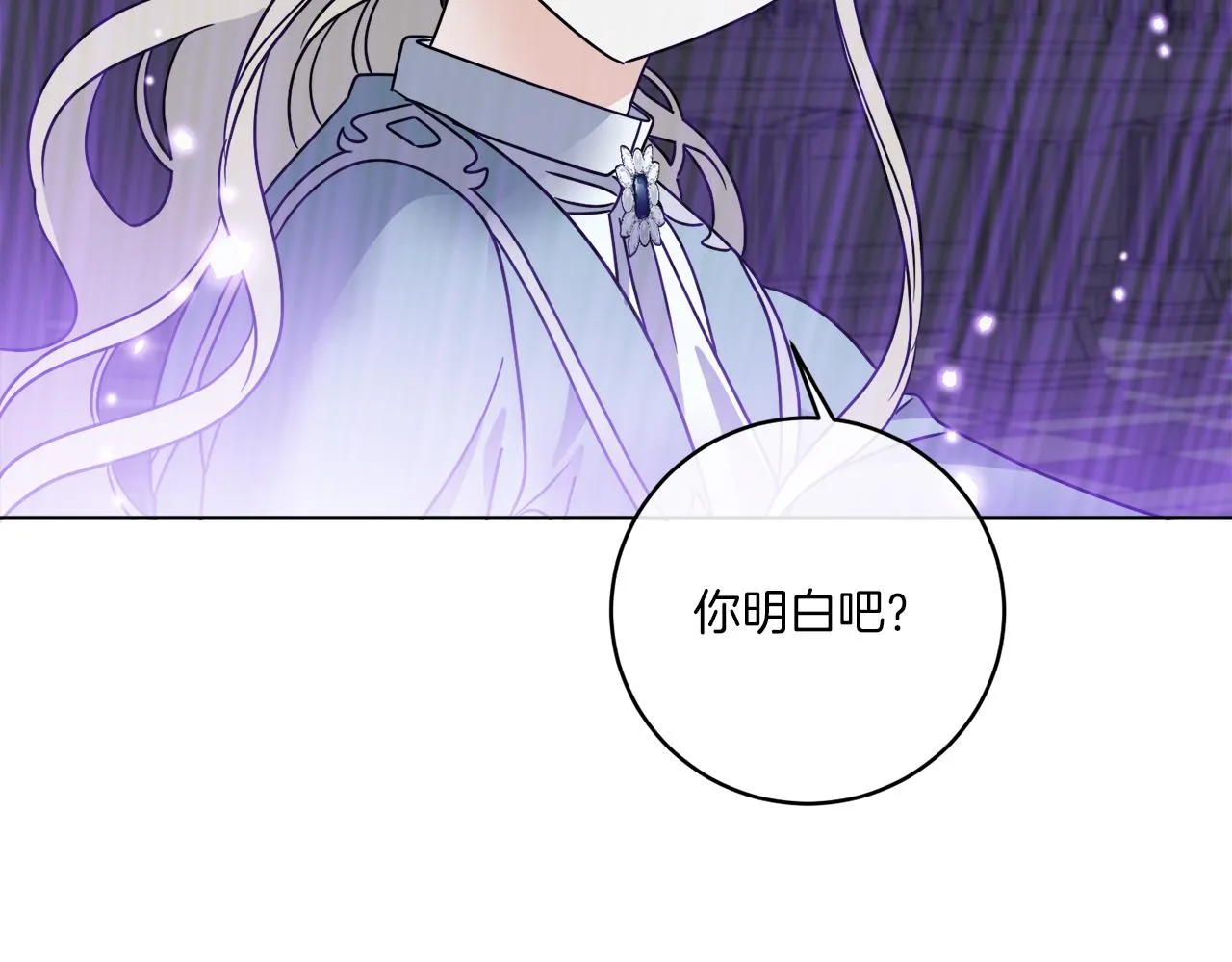 第43话 不能复活？ 第121页