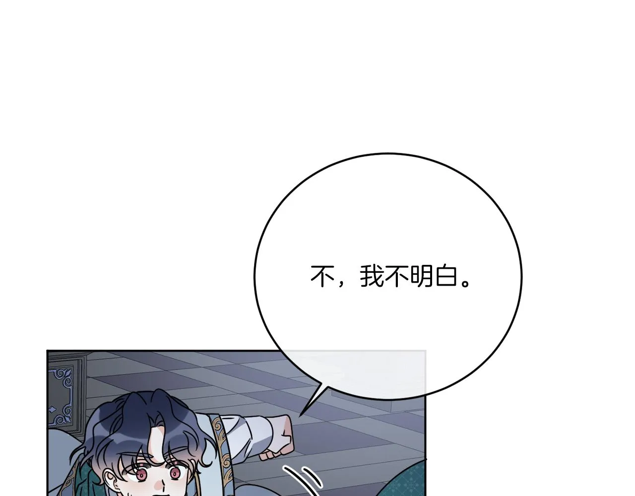 第43话 不能复活？ 第122页