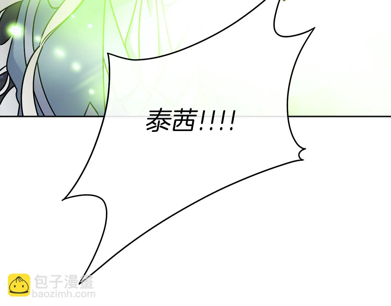 第43话 不能复活？ 第130页