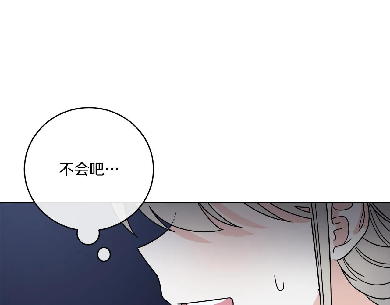 第43话 不能复活？ 第148页