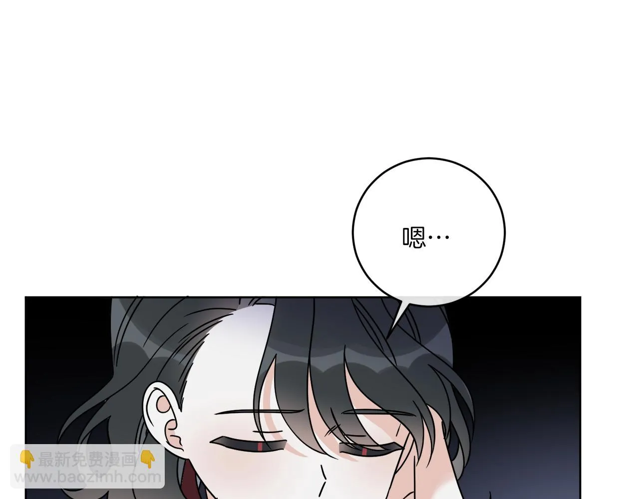 第44话 我是来救你的 第35页