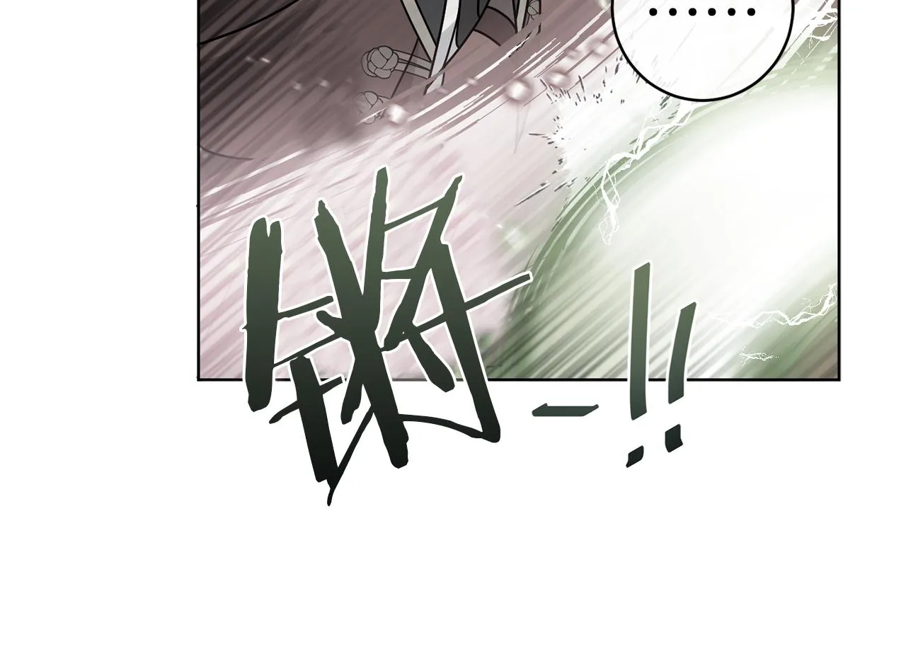 第44话 我是来救你的 第45页