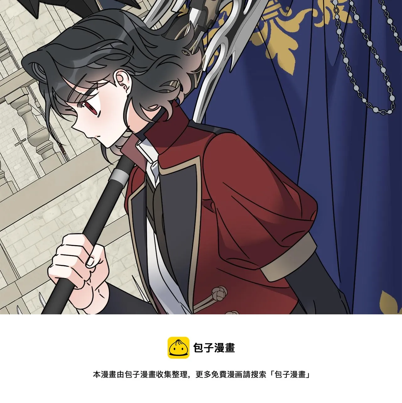 第44话 我是来救你的 第50页