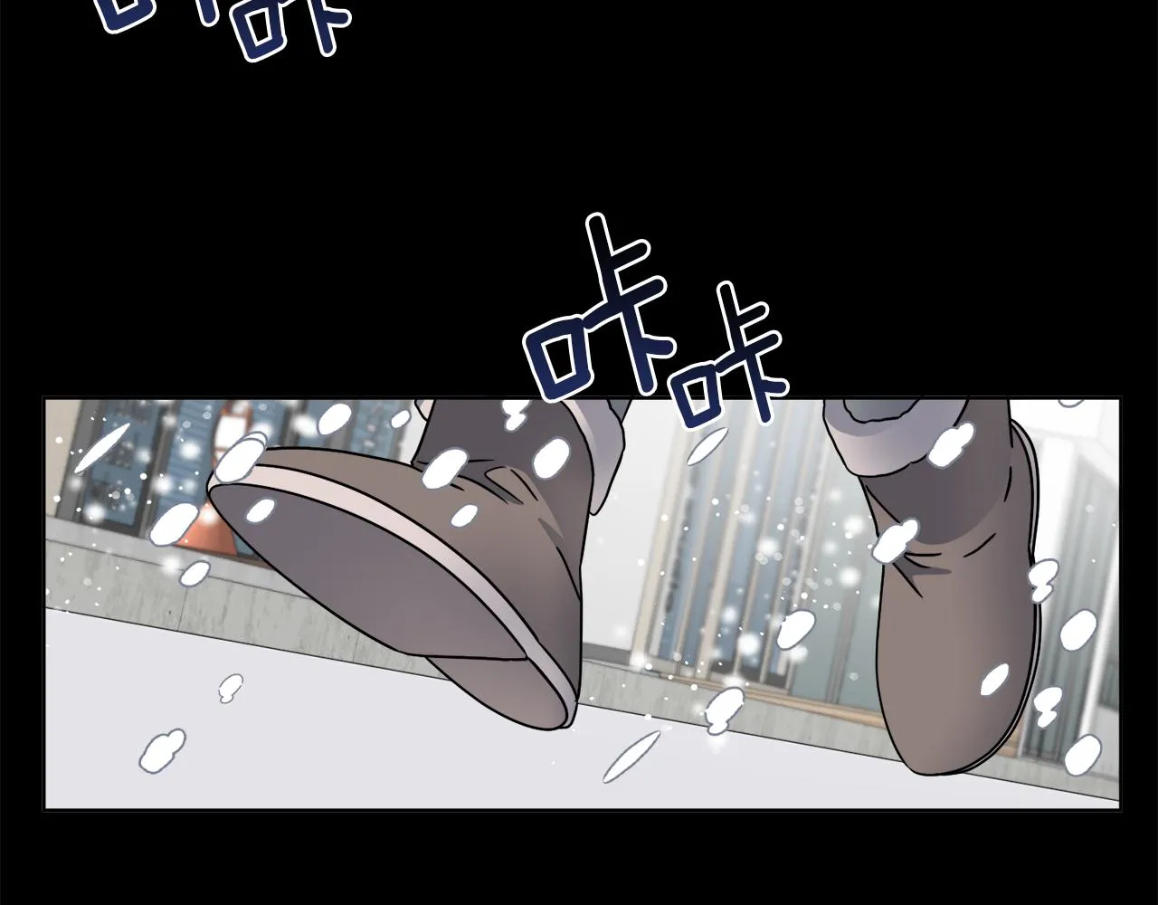第44话 我是来救你的 第75页