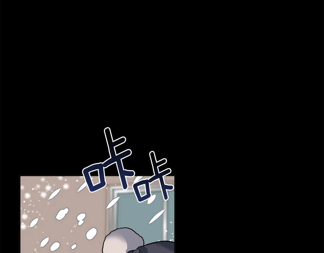 第44话 我是来救你的 第76页