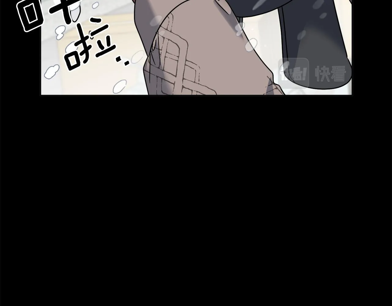 第44话 我是来救你的 第82页