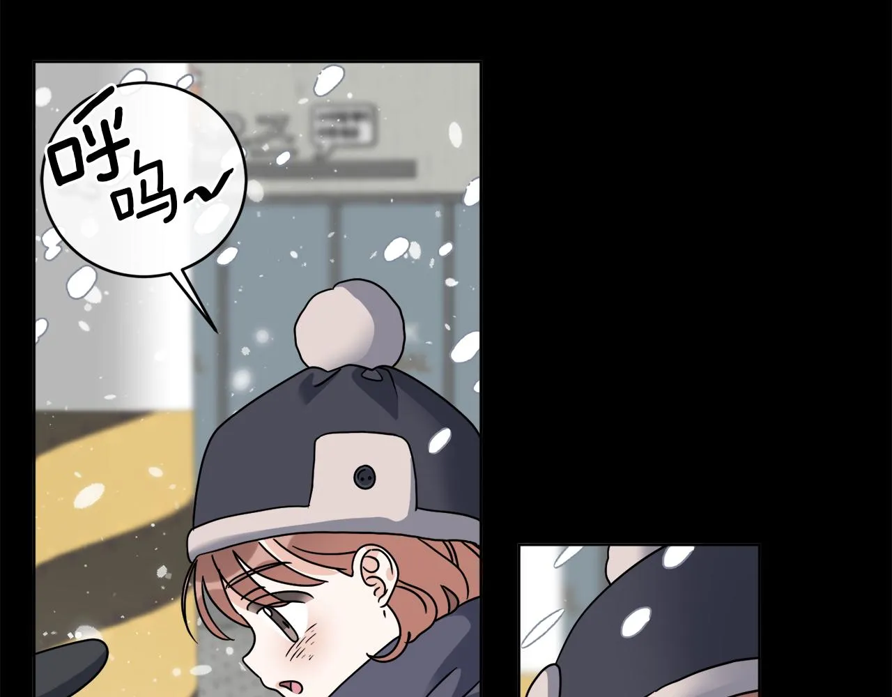 第44话 我是来救你的 第83页