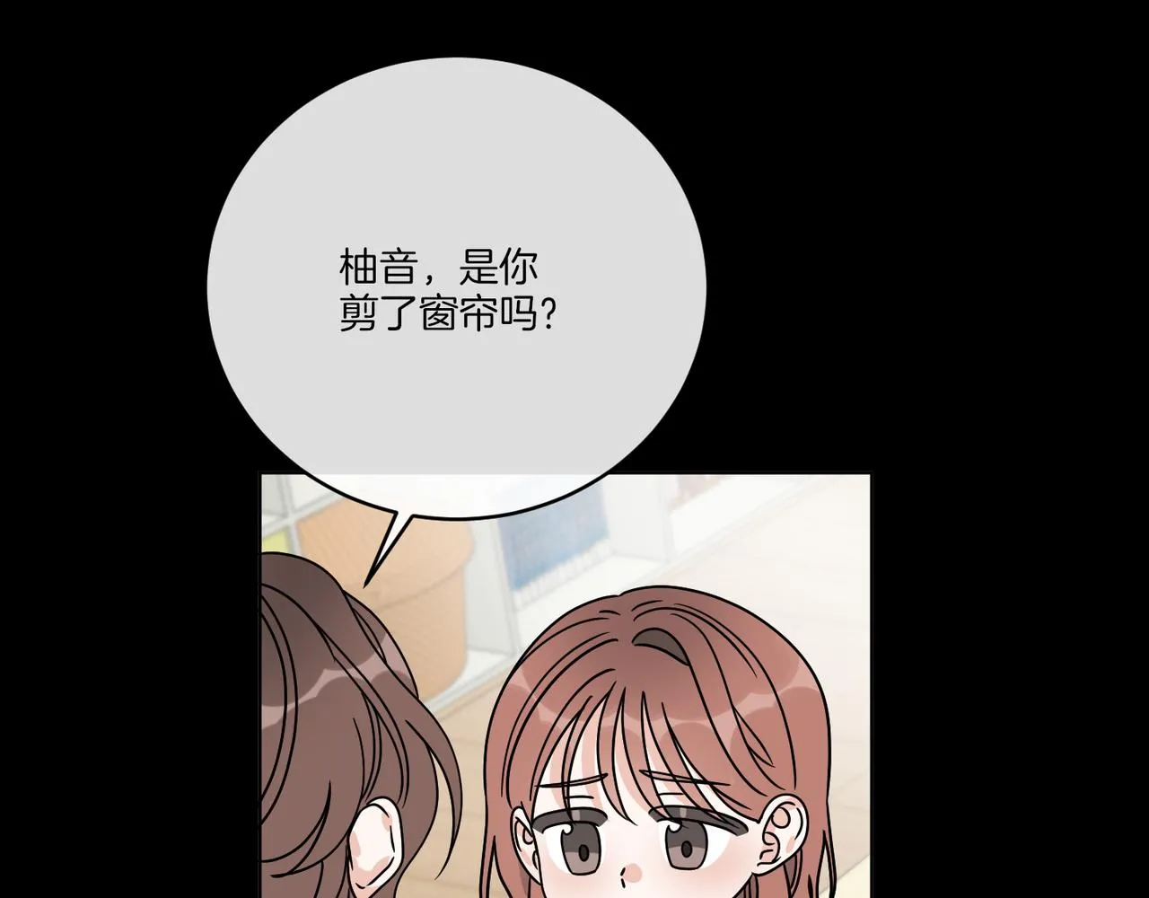 第44话 我是来救你的 第92页