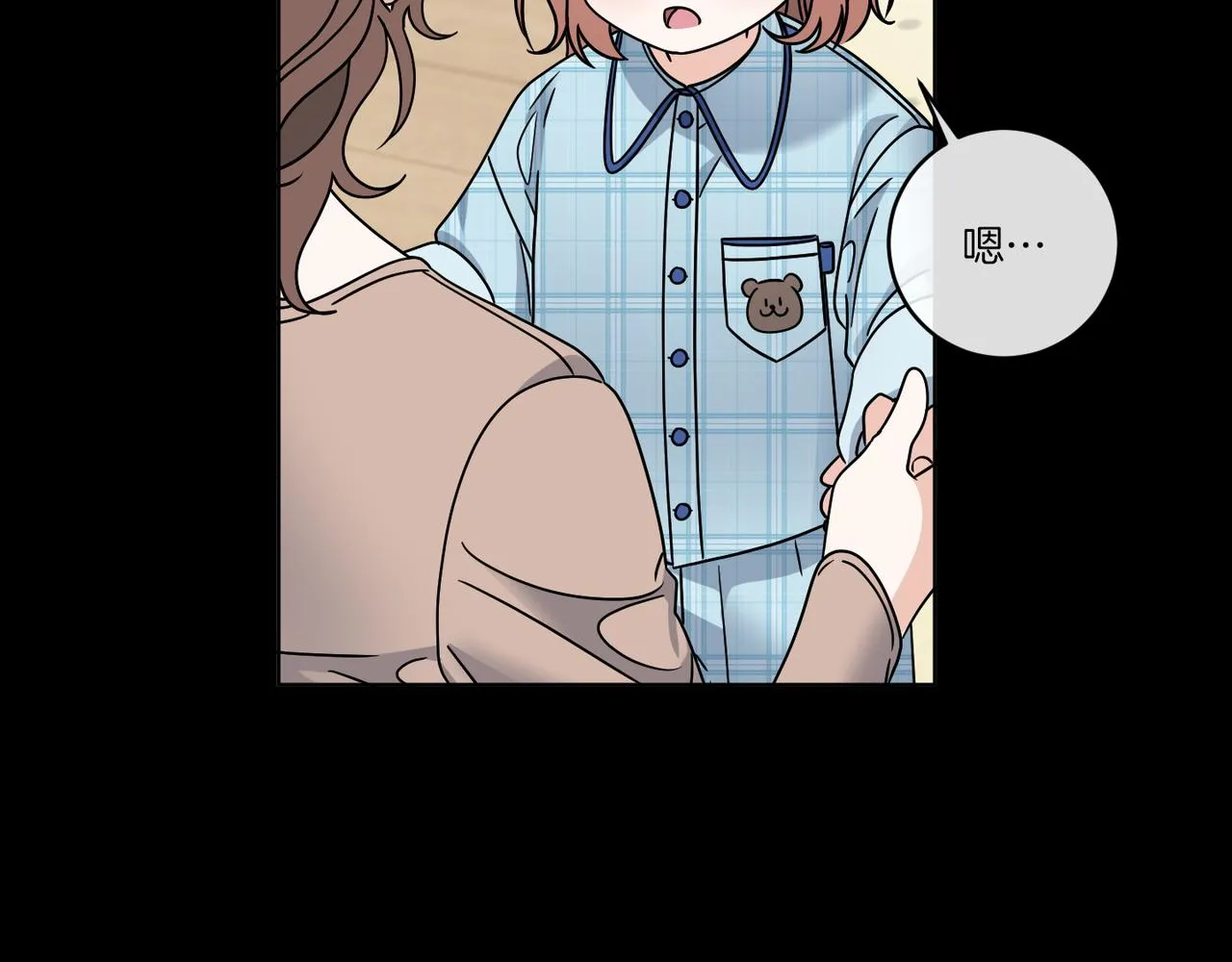 第44话 我是来救你的 第93页