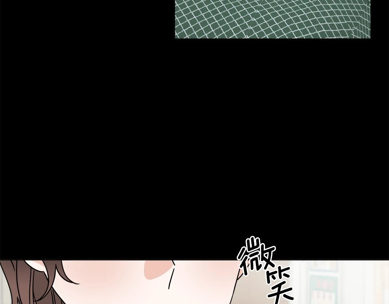 第44话 我是来救你的 第98页