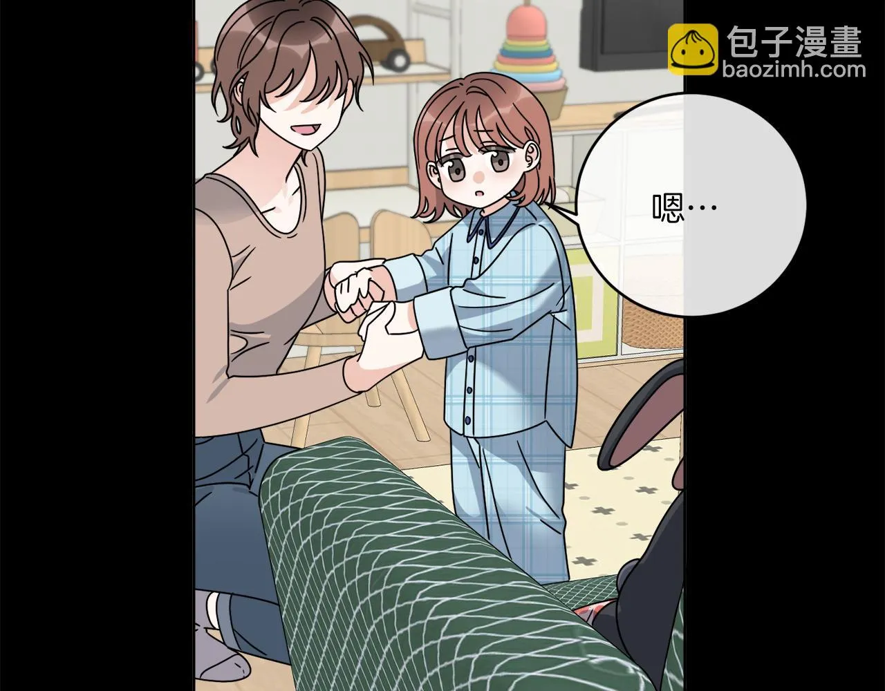 第44话 我是来救你的 第101页