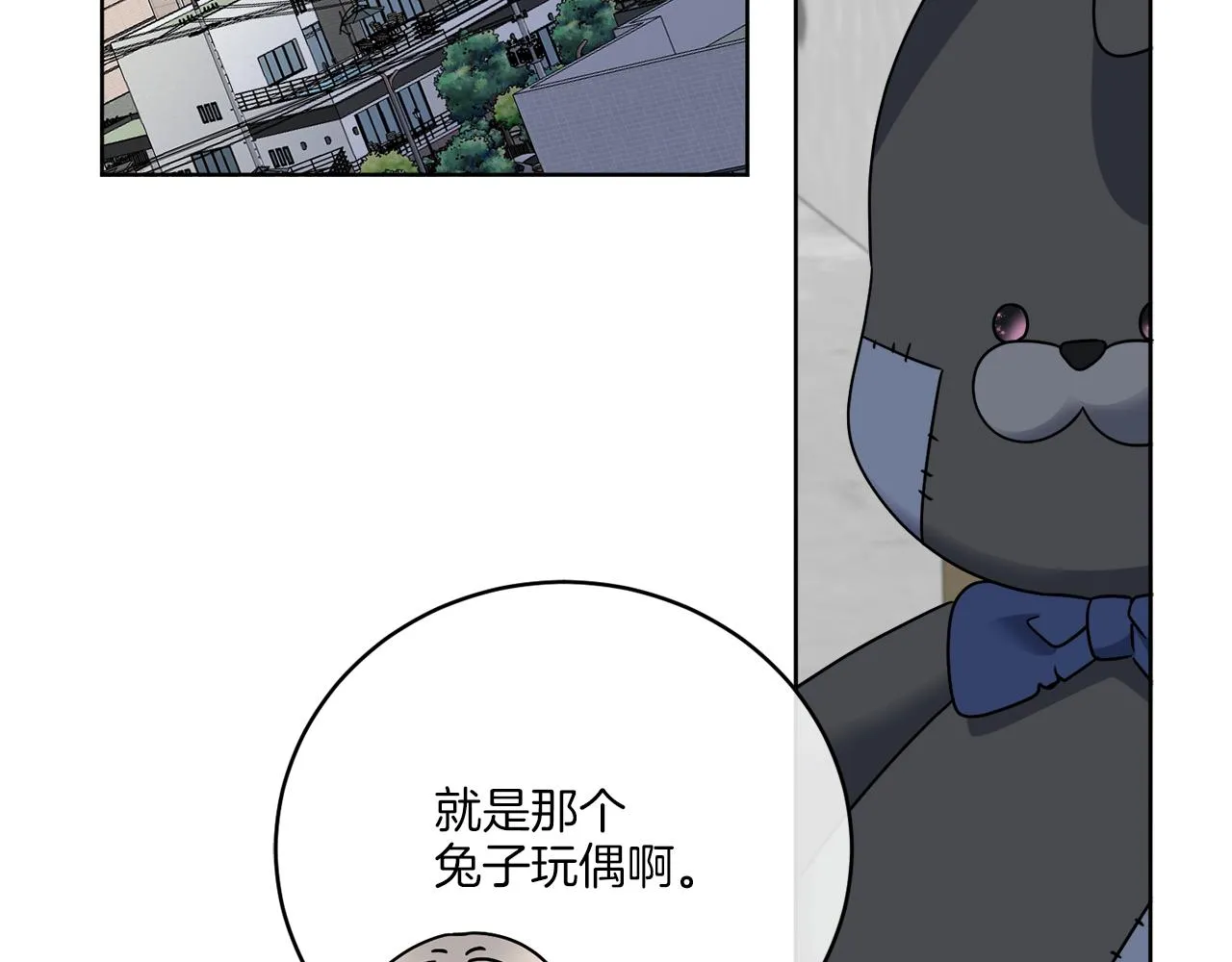 第44话 我是来救你的 第113页