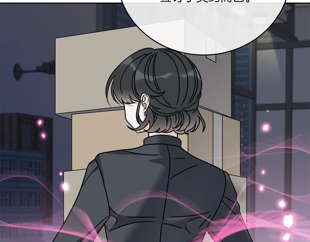 第44话 我是来救你的 第126页