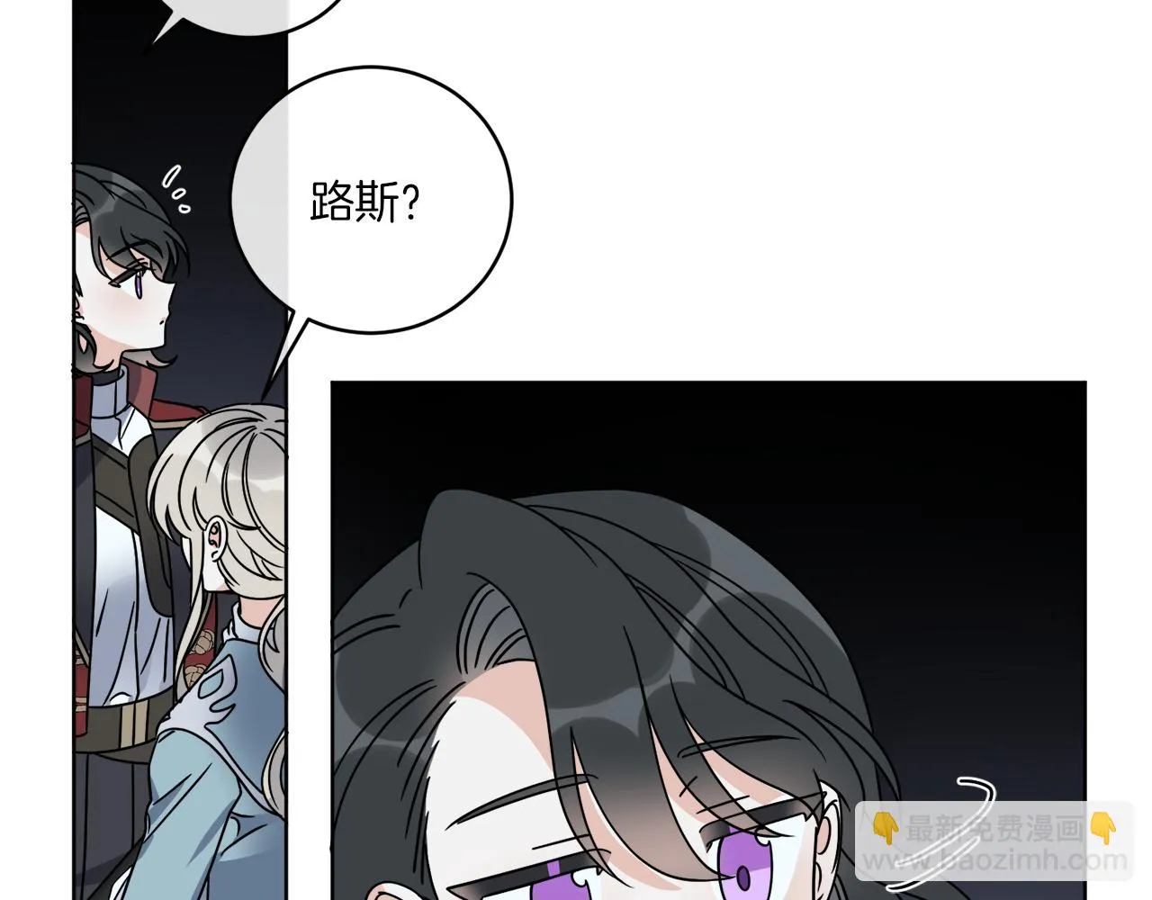 第44话 我是来救你的 第142页