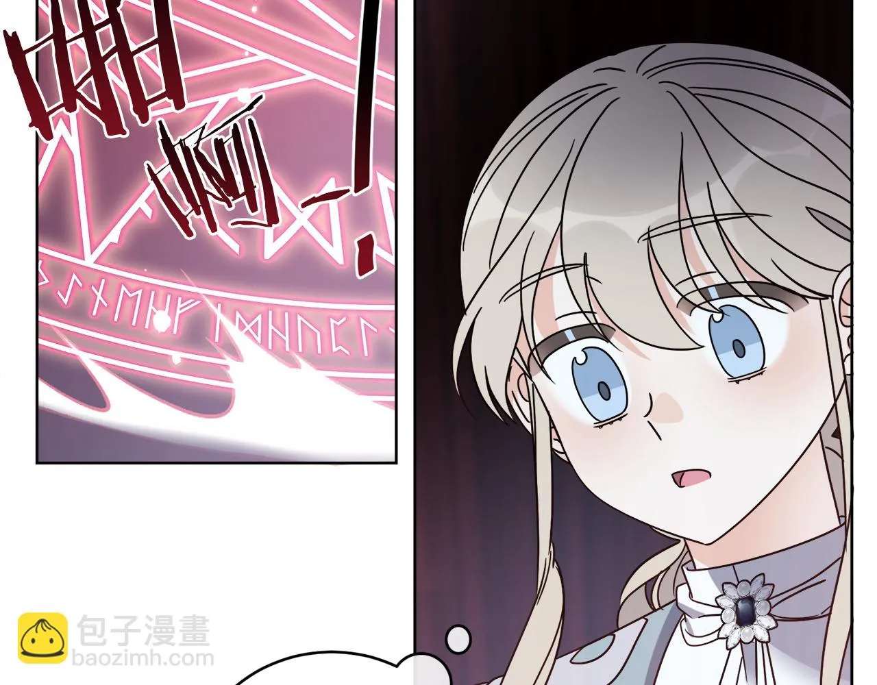 第44话 我是来救你的 第149页