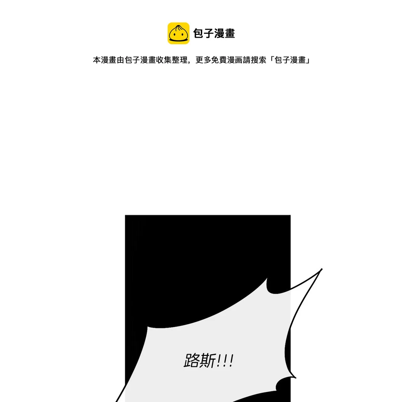 第45话 回到原来的世界 第1页