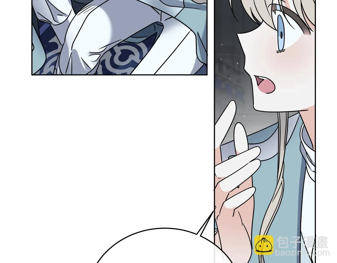 第45话 回到原来的世界 第7页