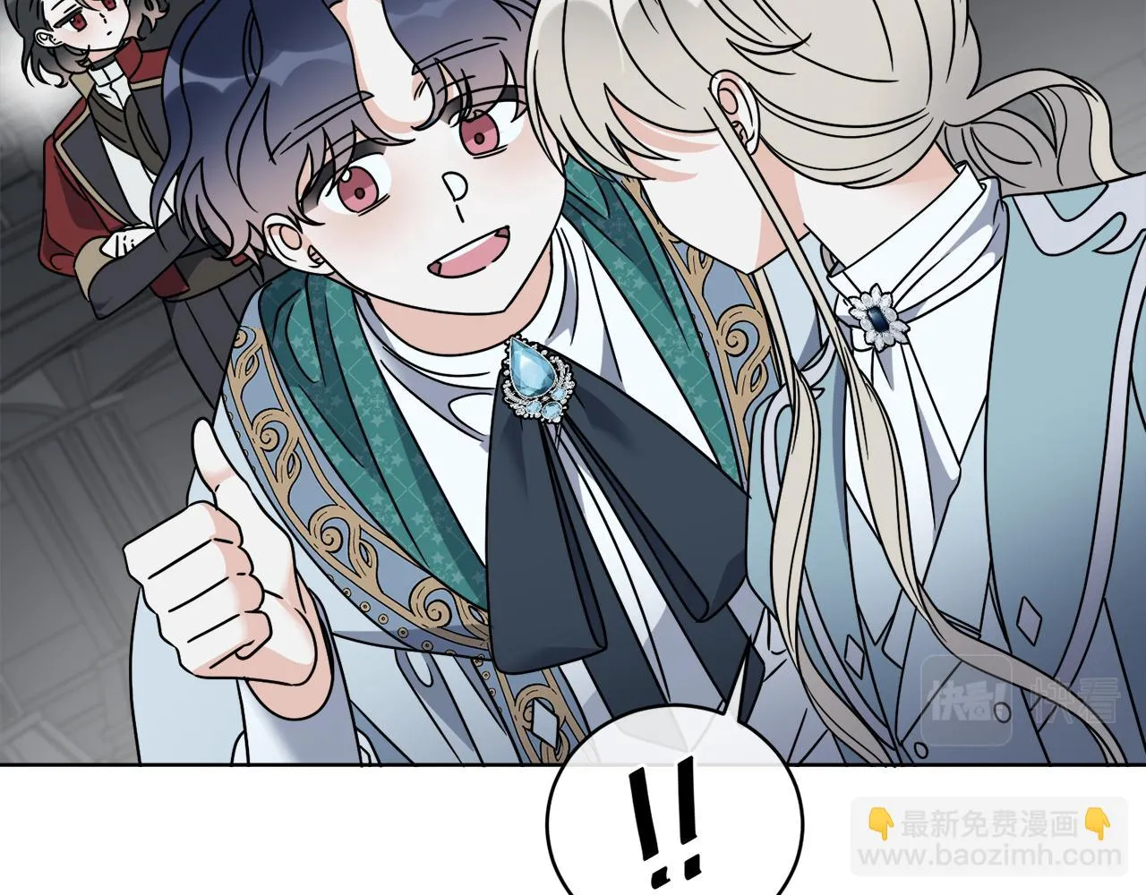第45话 回到原来的世界 第10页