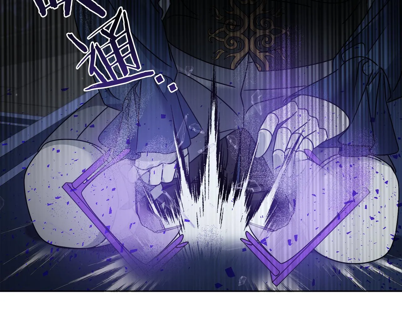 第45话 回到原来的世界 第19页
