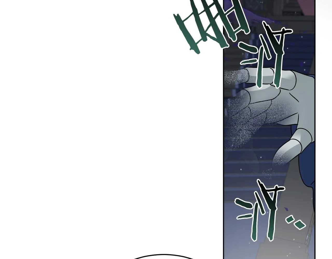 第45话 回到原来的世界 第23页