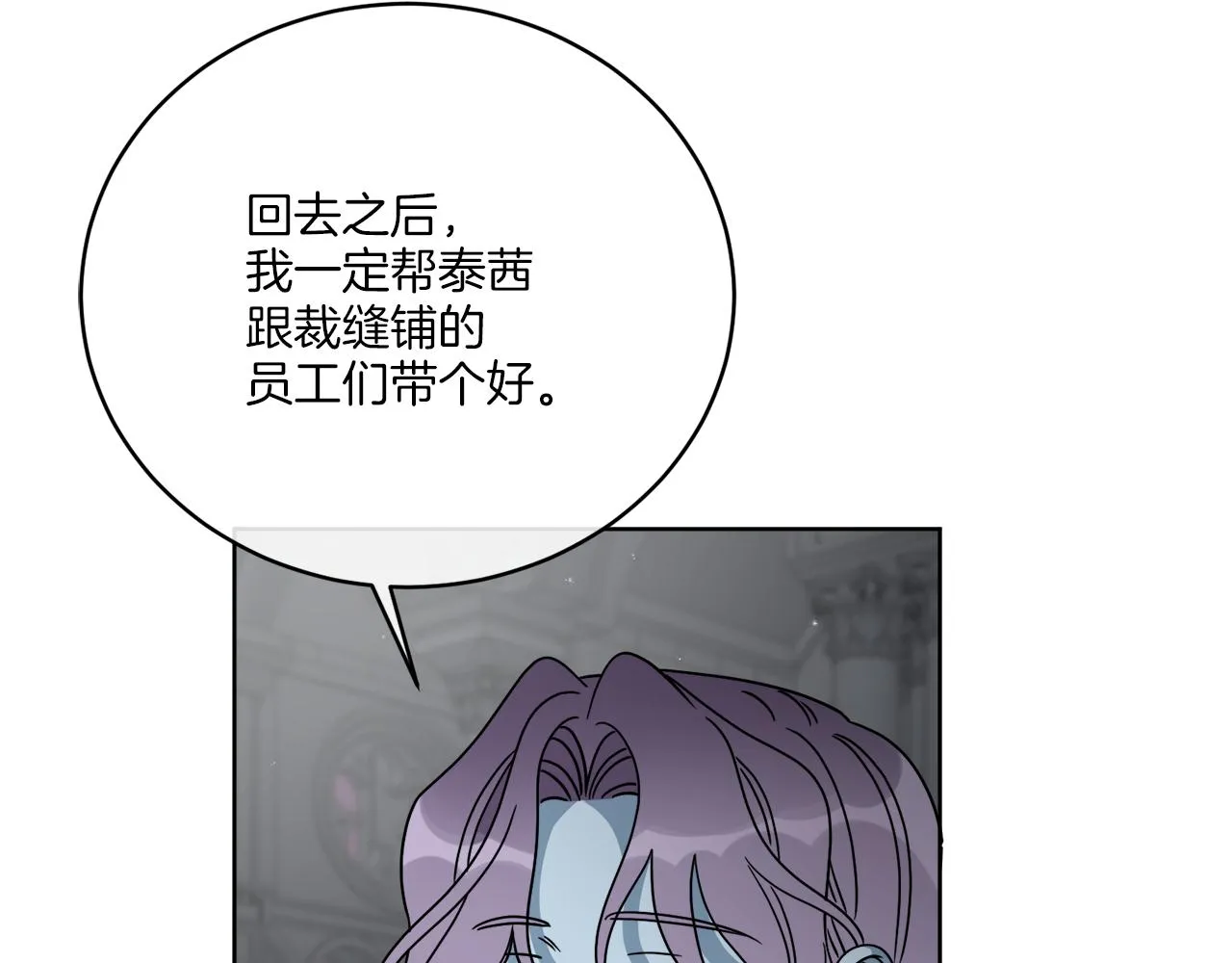 第45话 回到原来的世界 第59页