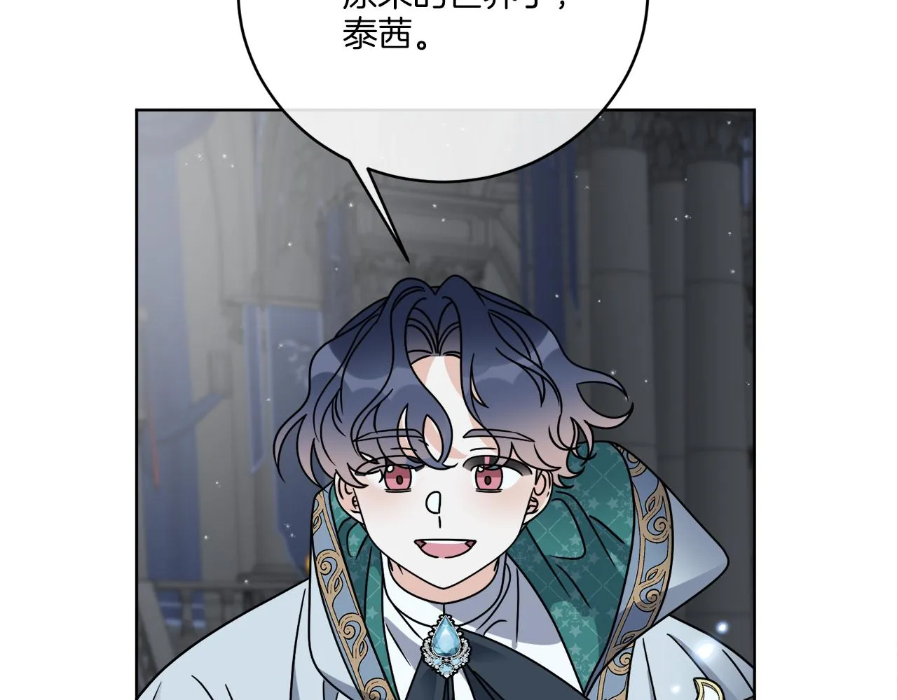 第45话 回到原来的世界 第68页