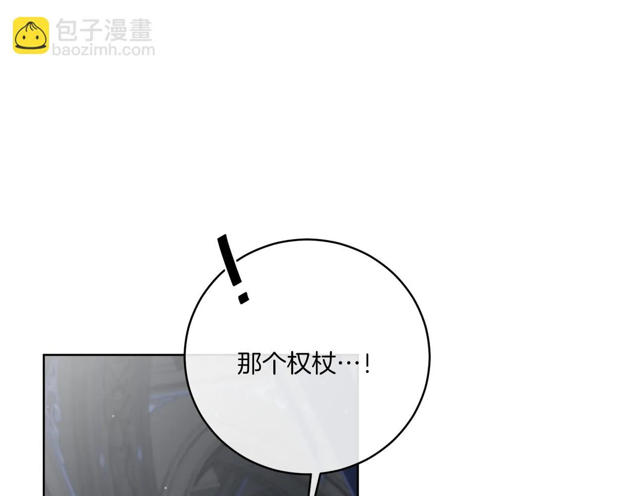 第45话 回到原来的世界 第70页