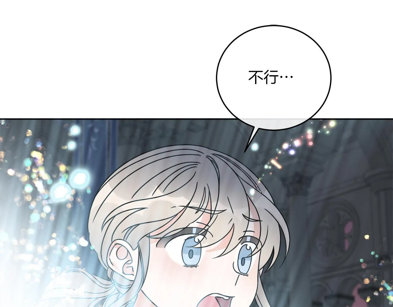 第45话 回到原来的世界 第80页