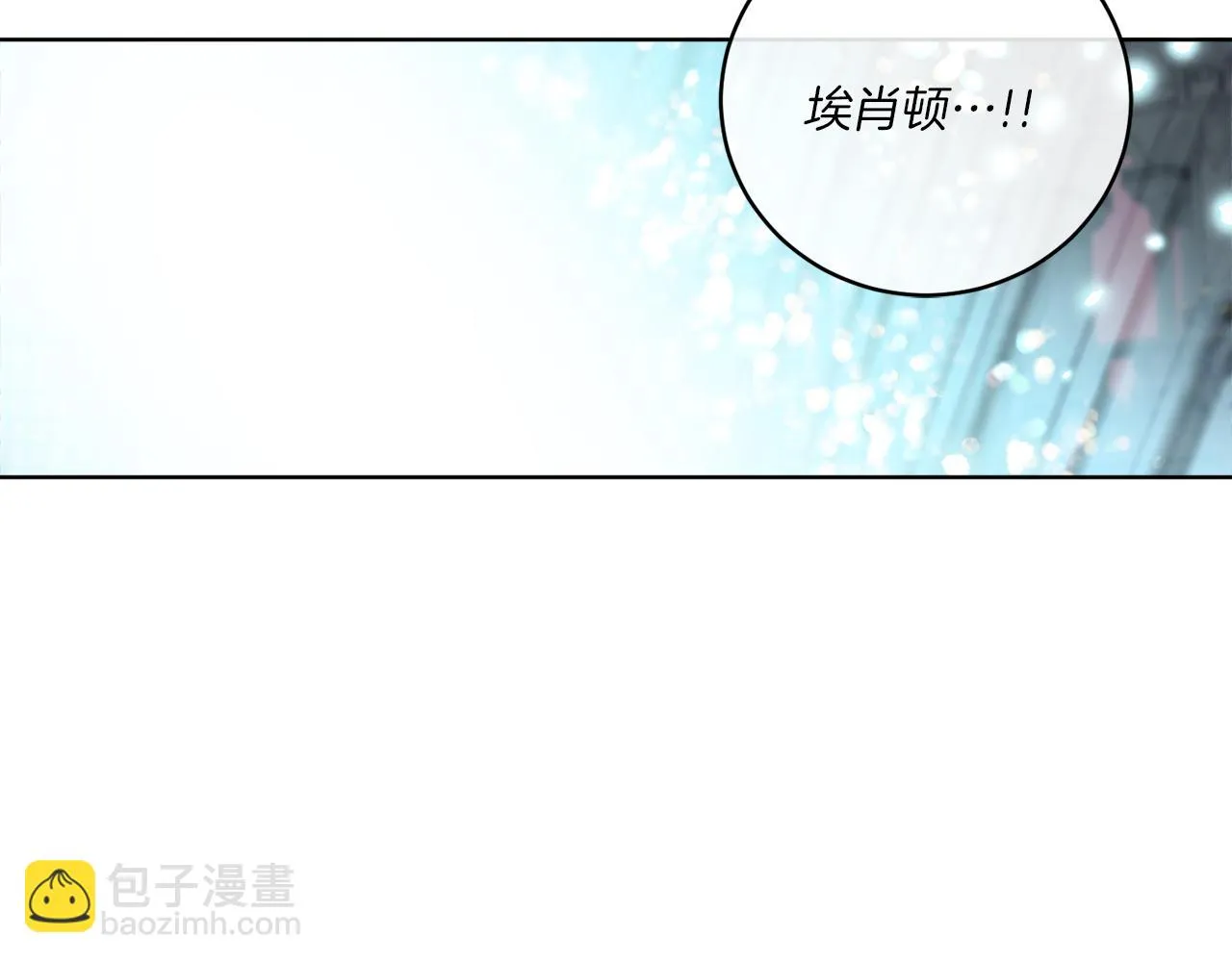 第45话 回到原来的世界 第82页