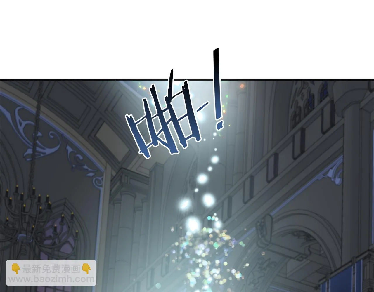 第45话 回到原来的世界 第83页