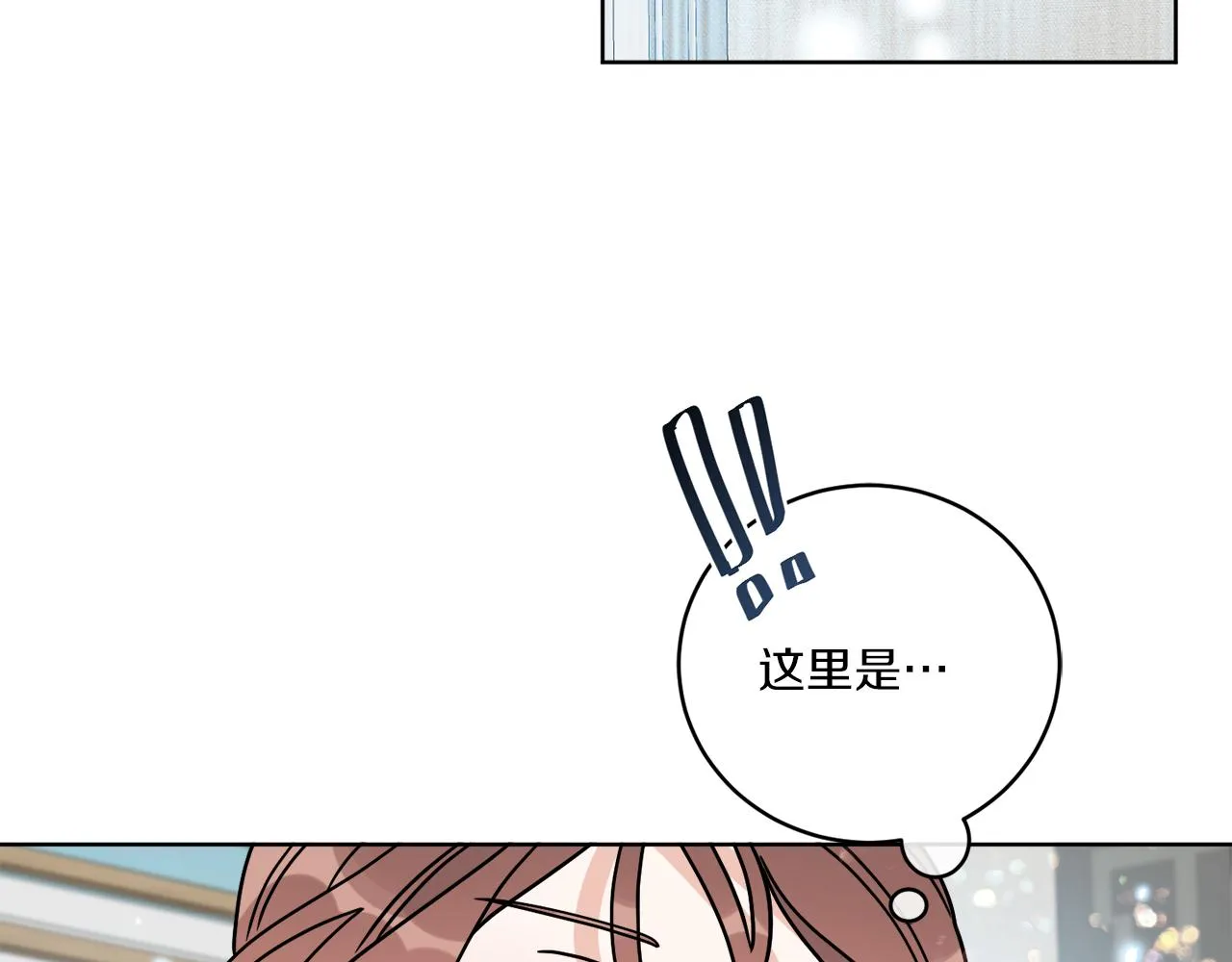 第45话 回到原来的世界 第92页