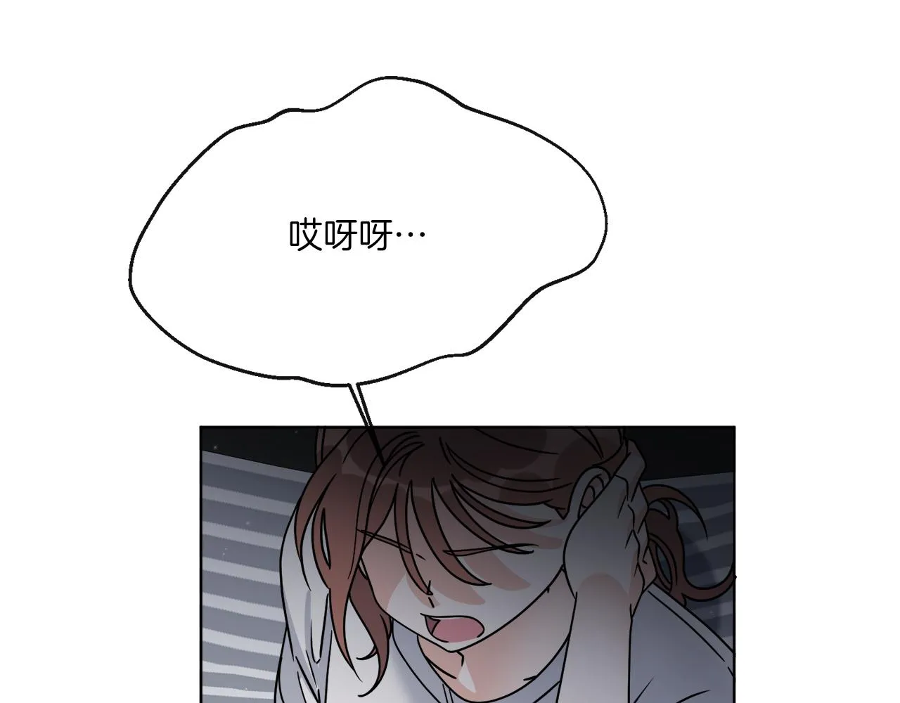 第45话 回到原来的世界 第97页