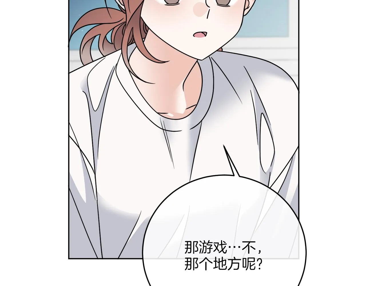 第45话 回到原来的世界 第106页