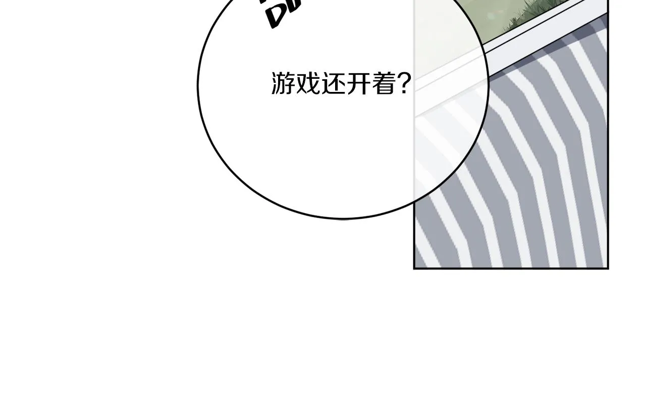 第45话 回到原来的世界 第110页