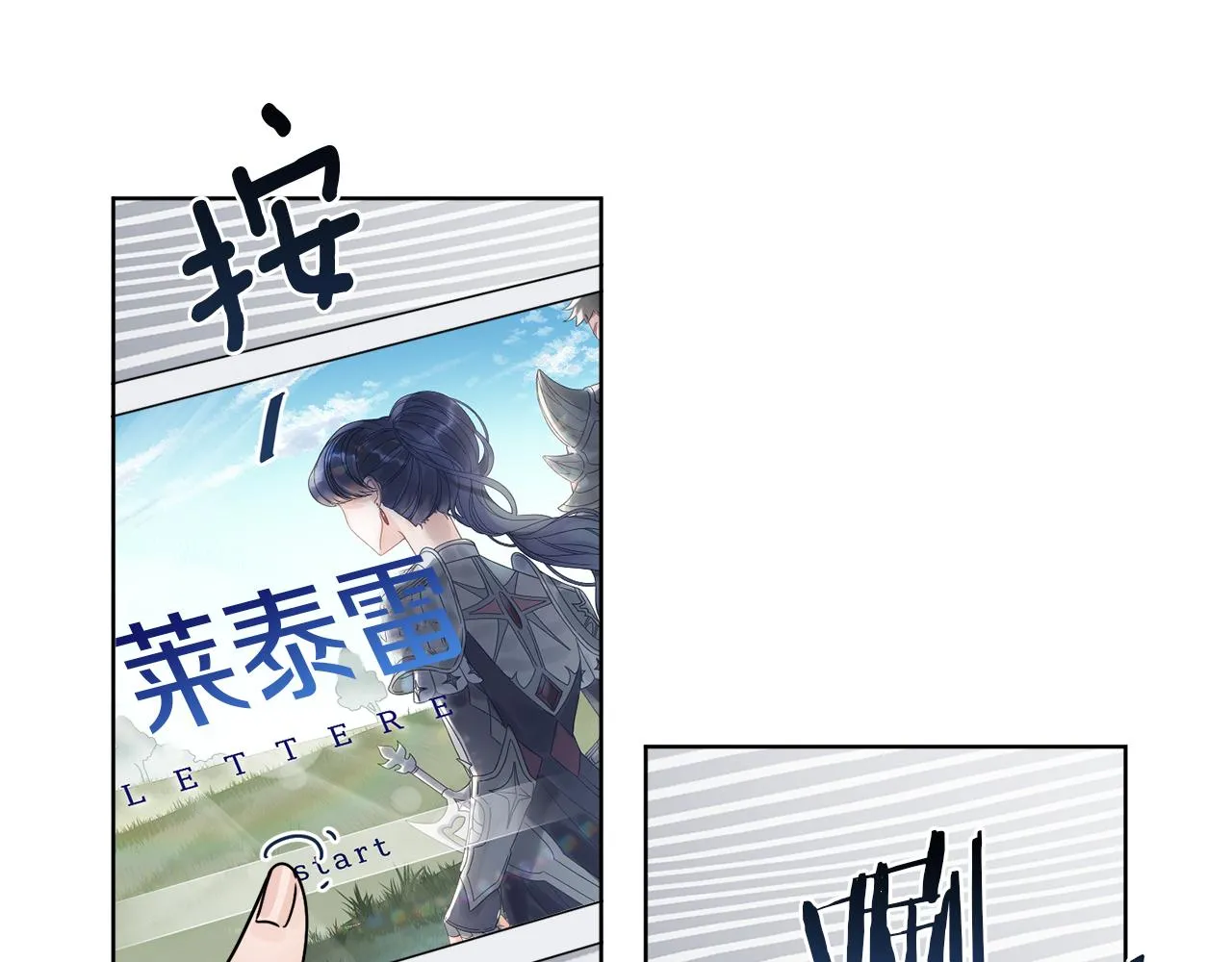 第45话 回到原来的世界 第113页