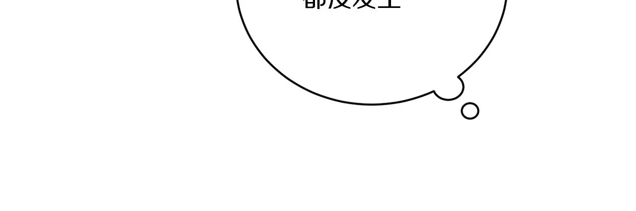 第45话 回到原来的世界 第124页