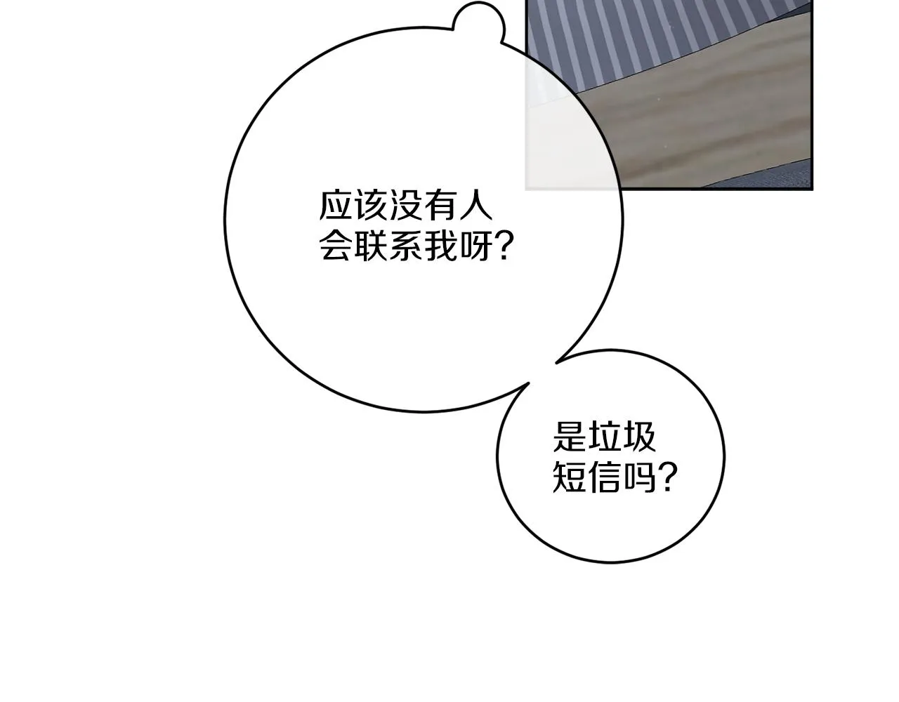 第45话 回到原来的世界 第139页