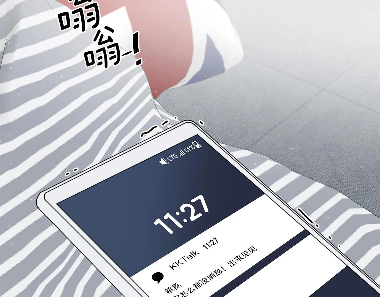 第45话 回到原来的世界 第143页