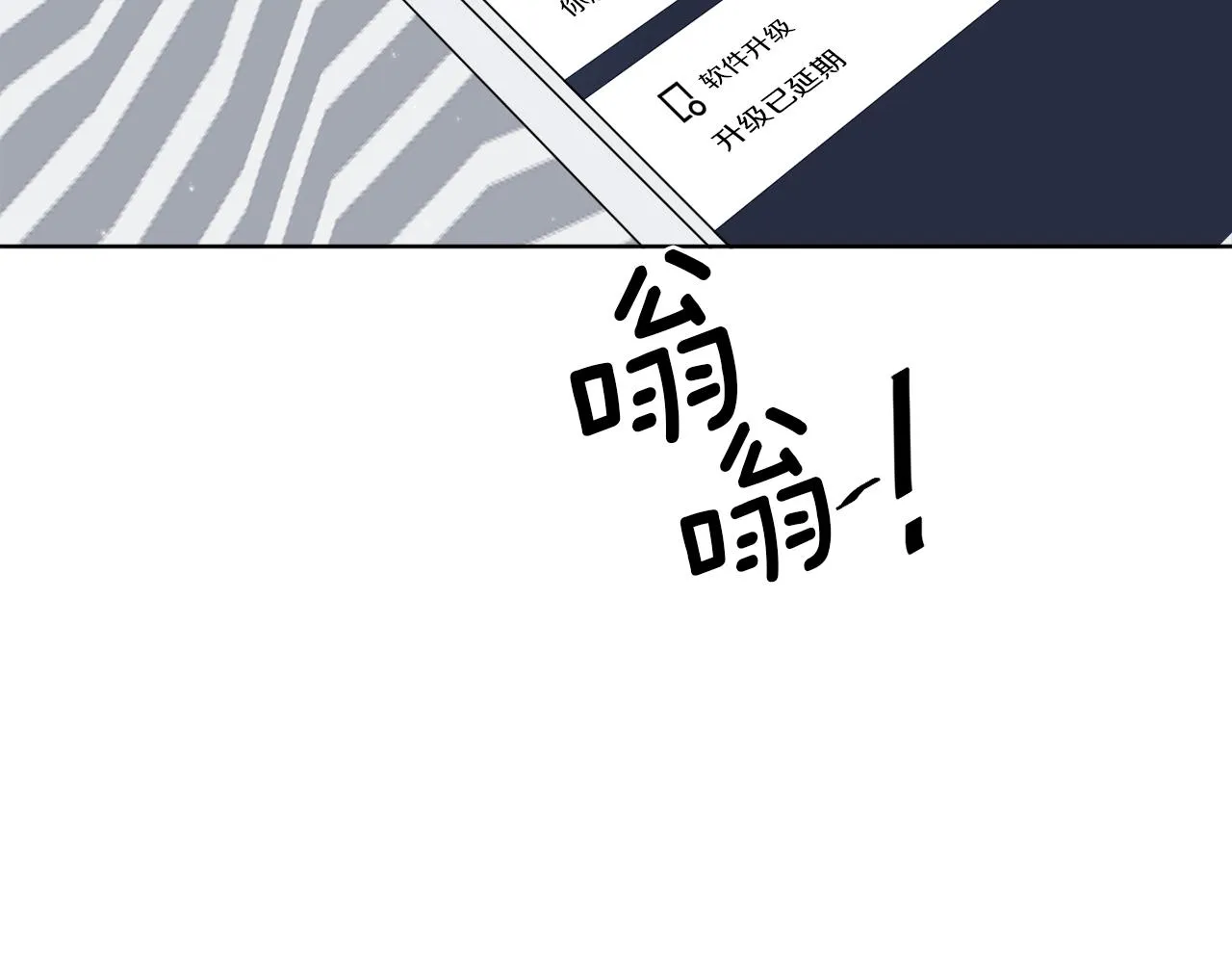 第45话 回到原来的世界 第144页