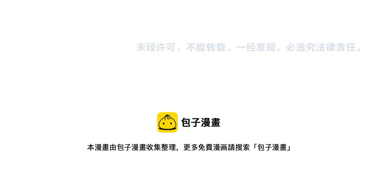 第45话 回到原来的世界 第145页