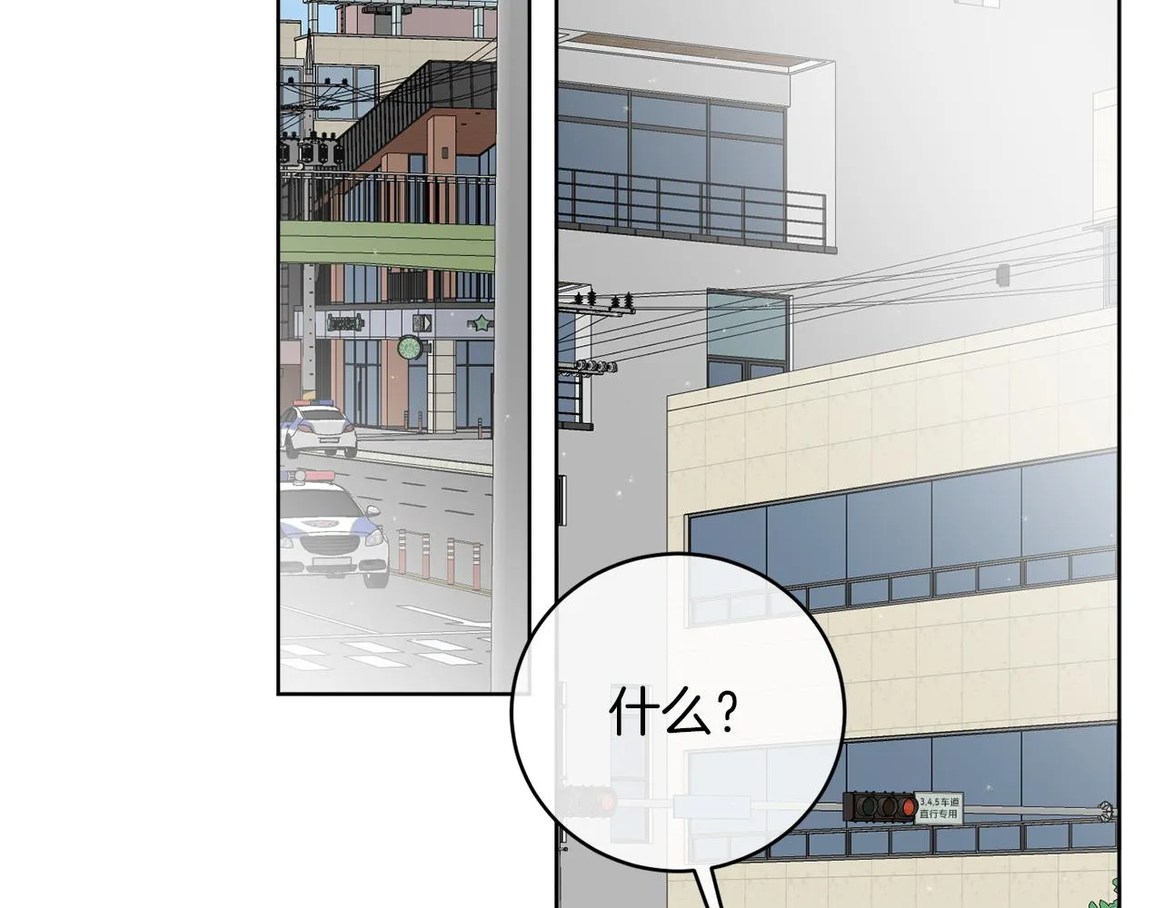 第46话 我要回去 第2页