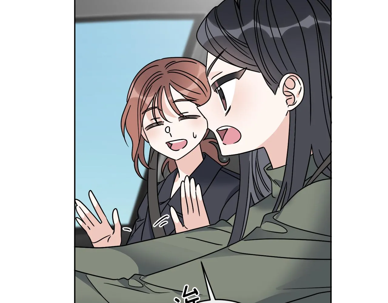 第46话 我要回去 第10页