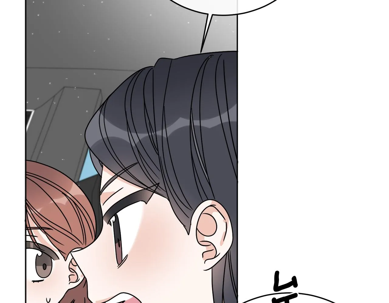 第46话 我要回去 第18页